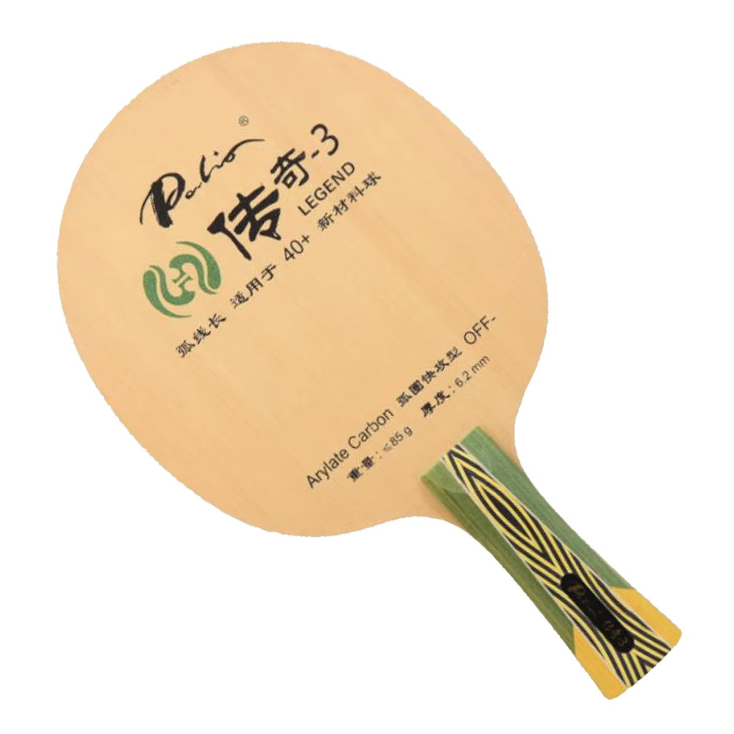 LOKI RXTON 9 Provincial Team S - đánh giá và giá Table Tennis League