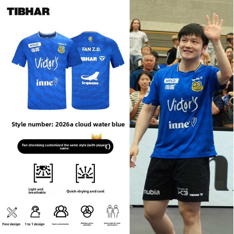 TIBHAR table tennis sportswear - đánh giá và giá Table Tennis League