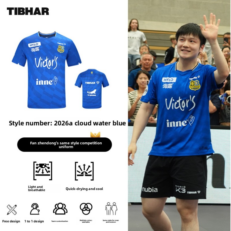 TIBHAR table tennis sportswear - đánh giá và giá Table Tennis League